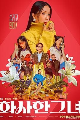 小男娘是什么