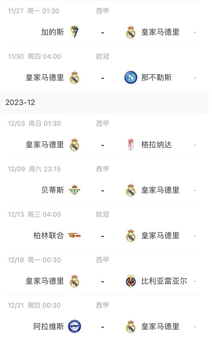 小男娘是什么