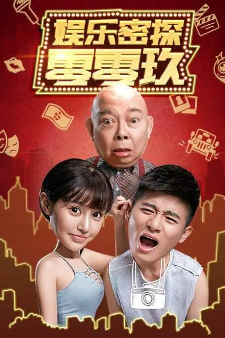 小男娘是什么